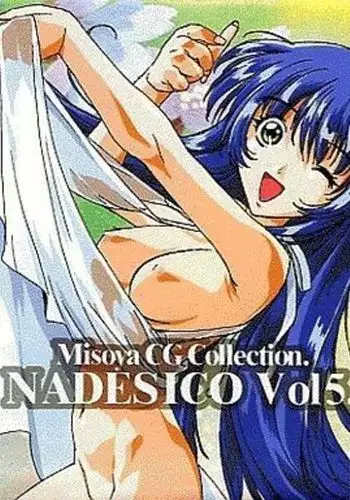 Misoya CG Collection NADESICO Vol.5