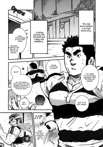 [Terujirou] The captain's hole [Eng]