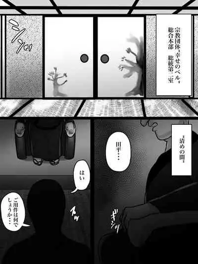 突然現れた怪しいおばさんが僕たちの初めての相手