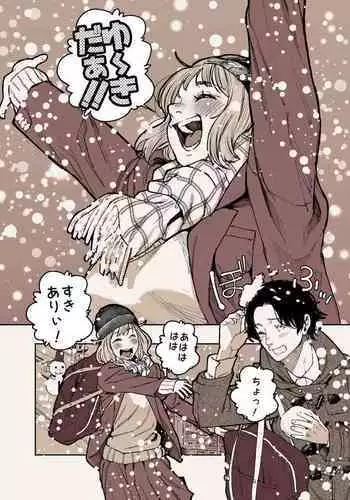 Yuki no hini kanojo to etchisuru dake no hanashi.