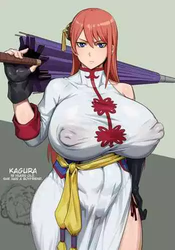 Yatozoku no Kagura-san | Kagura of the Yato Tribe