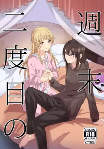 shumatsu nidomeno