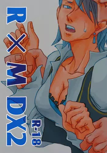 (SUPER25) [Bakusou Special (Yachi)] RxM DX 2 (Gyakuten Saiban)