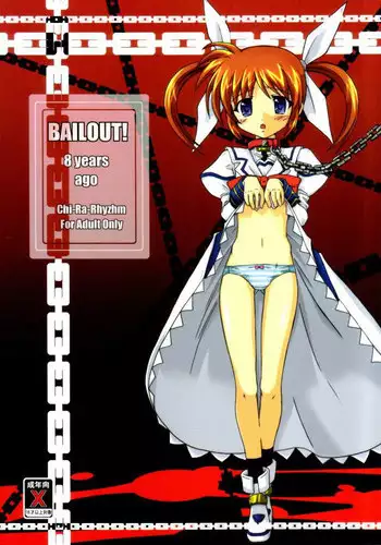 (COMIC1☆2) [Chi-Ra-Rhyzhm (Hidaka Toworu)] Bailout! (Mahou Shoujo Lyrical Nanoha)