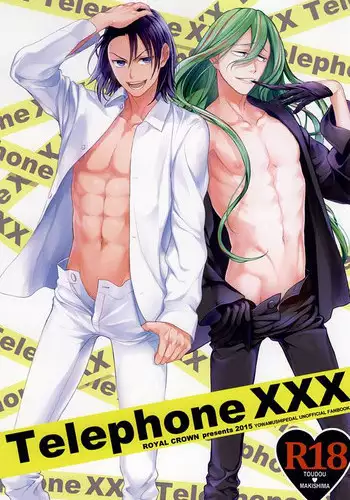(SUPER24) [ROYAL CROWN (Kisaragi Mizu)] Telephone XXX (Yowamushi Pedal)