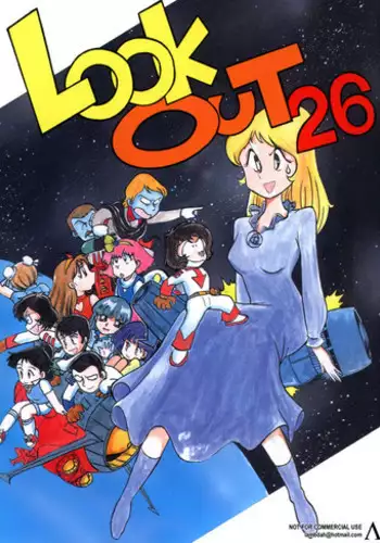 (C43) [ALPS (Various)] Look Out 26 (Various) [Incomplete]