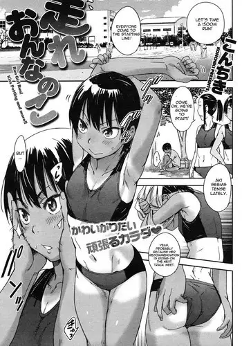 [Konchiki] Run Girl Run [English]