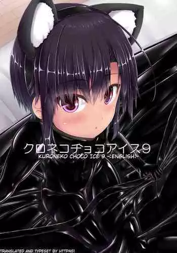 Kuroneko Choco Ice 9