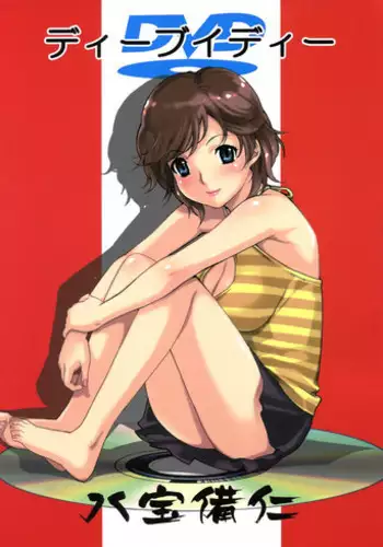 (C68) [HAPPO RYUU (Happoubi Jin)] DVD