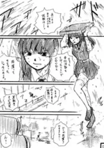 [Jakoten] Tokan nite x Jumper Skirt JK x Otoko-tachi