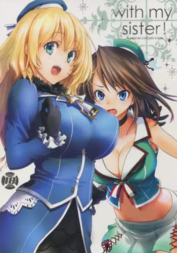 (C88) [Akai Tsubasa (Tachibana Chata)] WITH MY SISTER! (Kantai Collection -KanColle-)