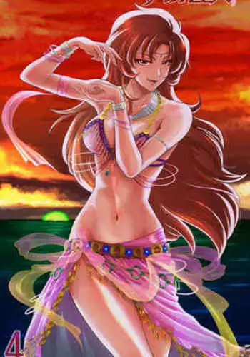 AITEEN Dai 4Hanashi i sa no Ya - Akabane mau