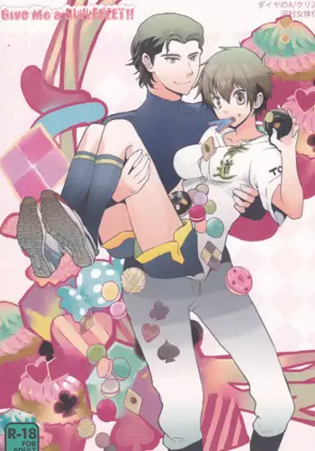 (C87) [Machi no Kissaten (Namaki)] SWEEEEET!! (Daiya no Ace)