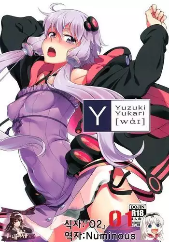 Y