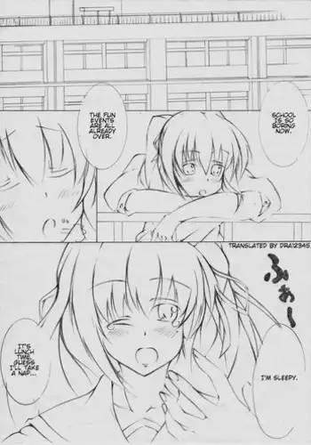 toka giantess (rakugakimannga) [English]