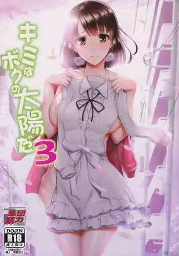 Kimi wa Boku no Taiyou da 3