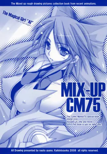 (C75)[Kaikinissyoku (Ayano Naoto)] MIX-UP CM75