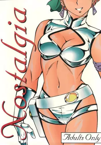 [Sukebe 1/3] Nostalgia (Dirty Pair) [English]