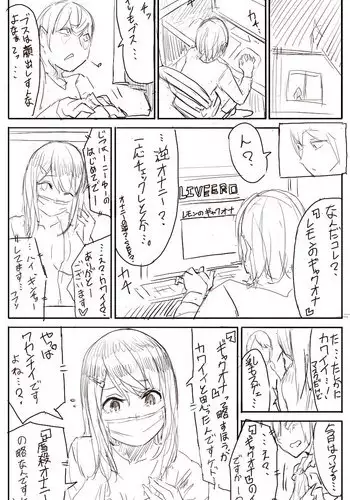 [Uru] Lemon (Japanese)