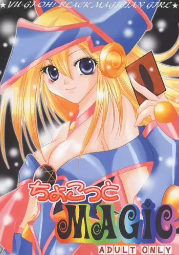 [Choco Milk (Ichigono Cheriko)] Chokotto Magic (Yu-Gi-Oh!)