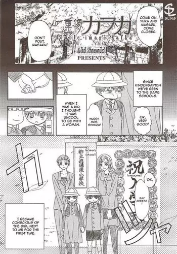 Double Image Kafka 6 [END]