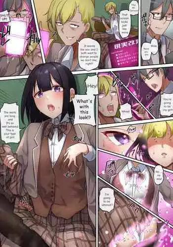 Goetsu Doushuu | Bitter Enemies In The Same Boat