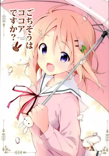 (C91) [Sekine (Sekine Hajime)] Gochisou wa Kokoa desu ka? (Gochuumon wa Usagi desu ka?)