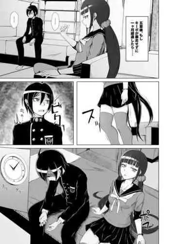 [Oiishi Udon (Ocza)] Yoru Jikan ￮￮△ (New Danganronpa V3)