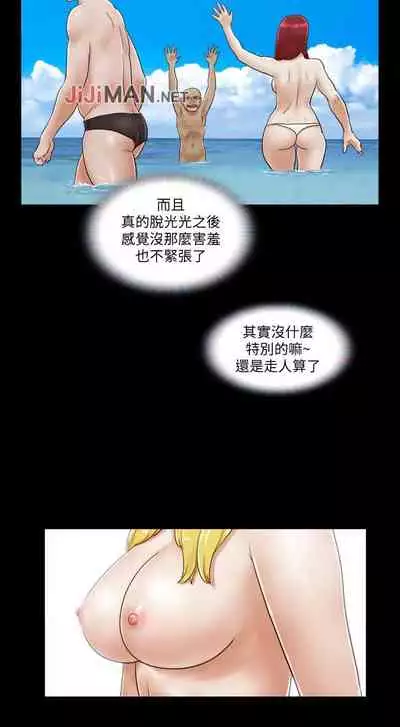 【周五连载】协议换爱（作者：遠德） 第1~88话