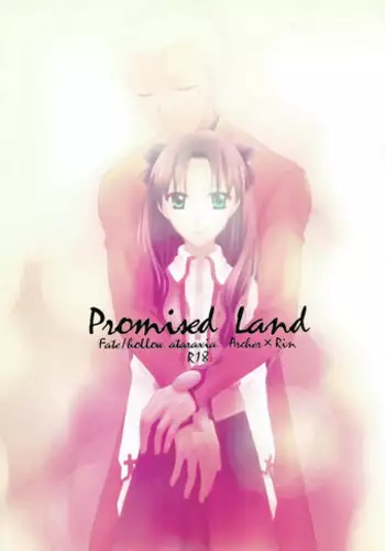(C71) [Angel Red (Kawashima Mitsuha)] Promised land (Fate/hollow ataraxia)