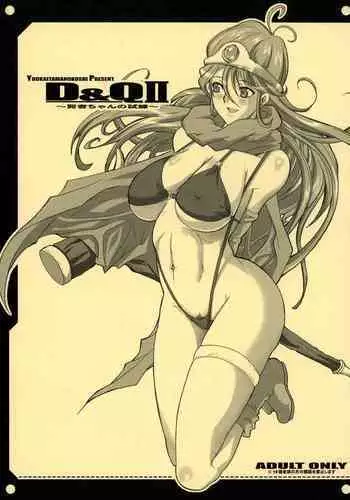 D&Q II