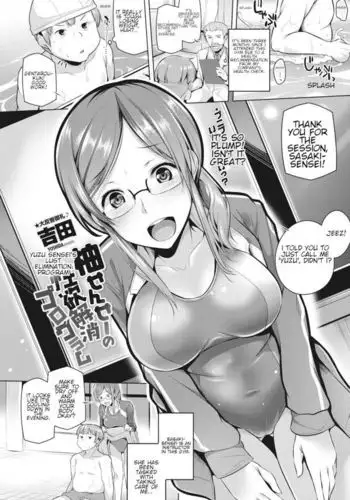Yuzu sensei no seiyoku kaishou program | Yuzu Sensei's Lust Elimination Program