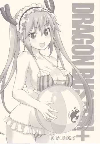 (C92) [Fountain's Square (Hagiya Masakage)] DRAGON BUSTER!+ (Kobayashi-san-chi no Maid Dragon)