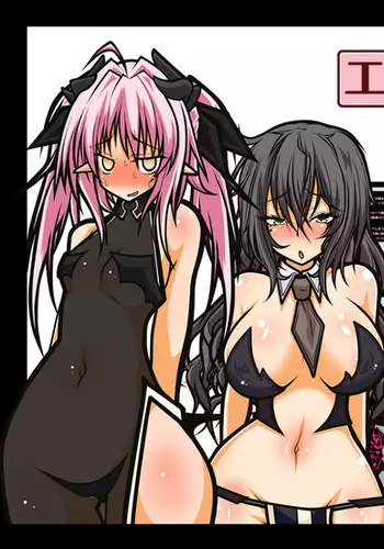 Ero Trap Dungeon Online - aheri kuru oyako player