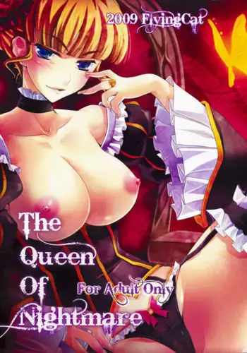 (C76) [FlyingCat (Nekou Izuru)] The Queen Of Nightmare (Umineko no Naku Koro ni) [English] [Slayerjammer]