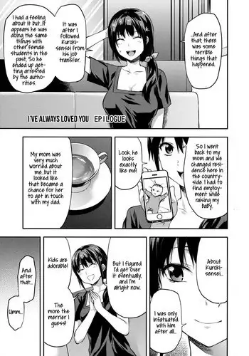 [Yuzuki N Dash] Zutto Suki Datta Epilogue (Zutto Suki Datta) [English] [TripleSevenScans]