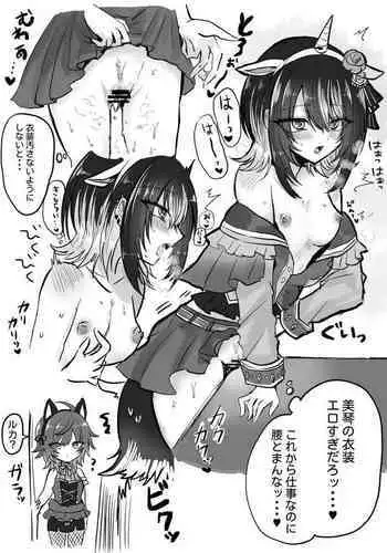 Ichiban kuji Ishou MikoLuca + Collabo Cafe Ishou de Oshigoto suru Luca