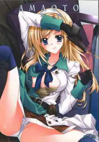 Amaoto