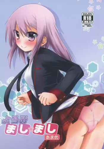 Yoromi Mashimashi Amame