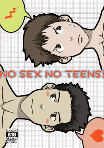 (Shotaful!) [BOX (Tsukumo Gou)] NO SEX NO TEENS! [English] [TheRobotsGhost]