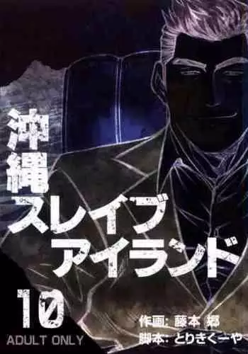 Okinawa Slave Island 10