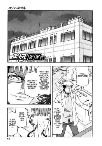 Yuria 100 Shiki Vol4 - Type 28