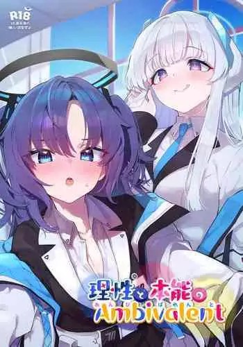 BluArch Koubi Goudou