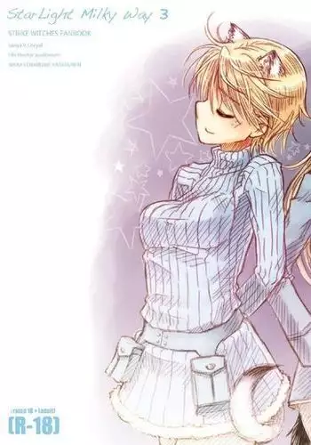 Starlight Milky Way 3 ~Star Dust Drops~