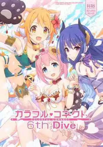 (C99) [MIDDLY (Midorinocha)] Colorful Connect 6th:Dive (Princess Connect! Re:Dive)