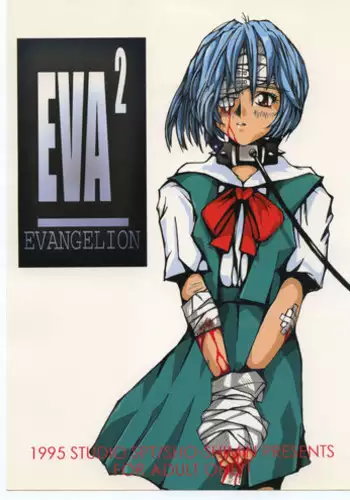 [STUDIO SPT] EVA2 (Neon Genesis Evangelion)