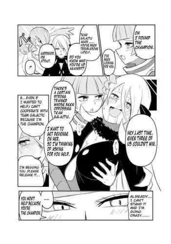 Gingadan Shitappo no Meromero