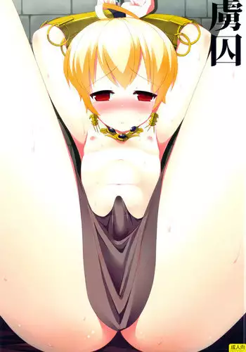 (C82) [C://A.D.D/ (Kiriyama Machi)] Ryoshuu (Final Fantasy Tactics)