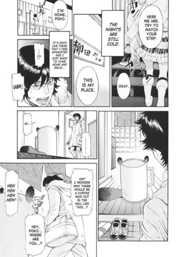 Together With Poko3 - Get A Grip Poko