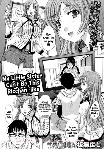 [Itaba Hiroshi] Ore no Imouto ga Konna ni Ricchan na Wake ga Nai | My Little Sister Can't Be This Ricchan-like (COMIC Shingeki 2011-02) [English] =pesu + Super Shanko=